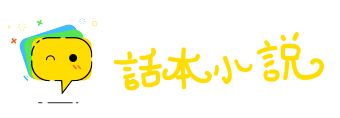 尊师贵道网
